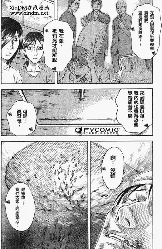 第012回