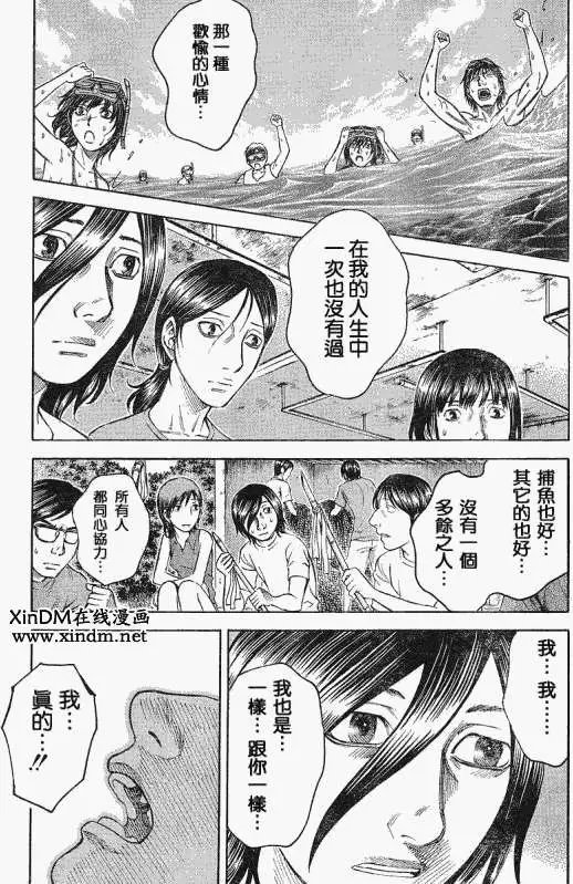 第012回