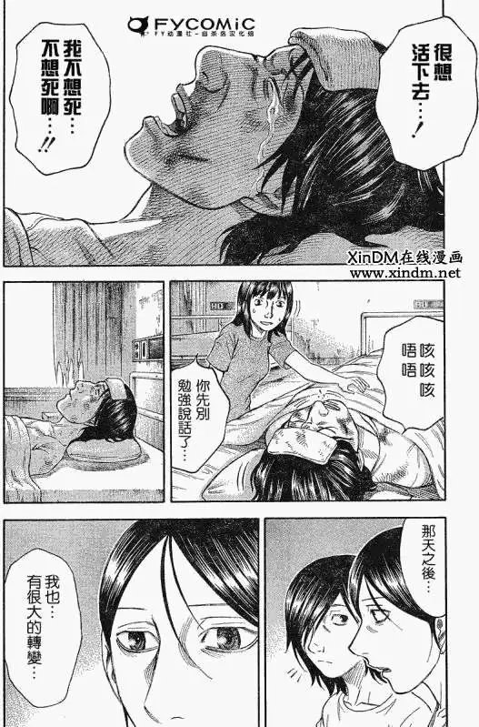 第012回