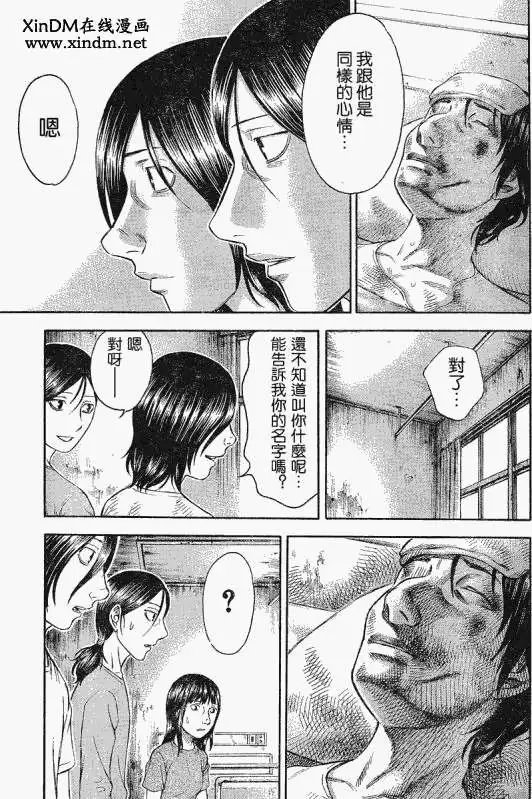 第012回
