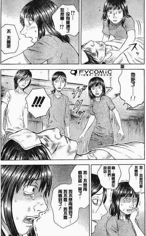 第012回