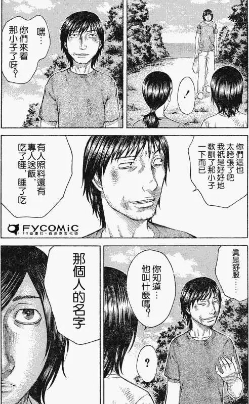 第012回