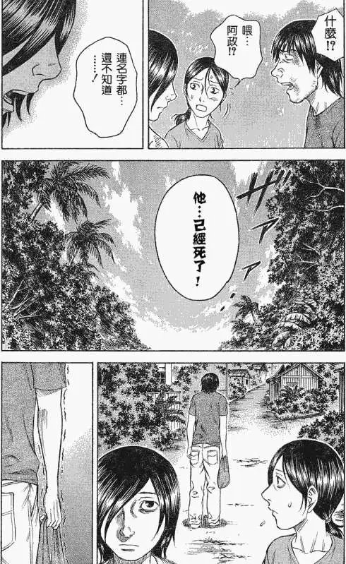第012回