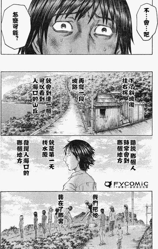 第012回