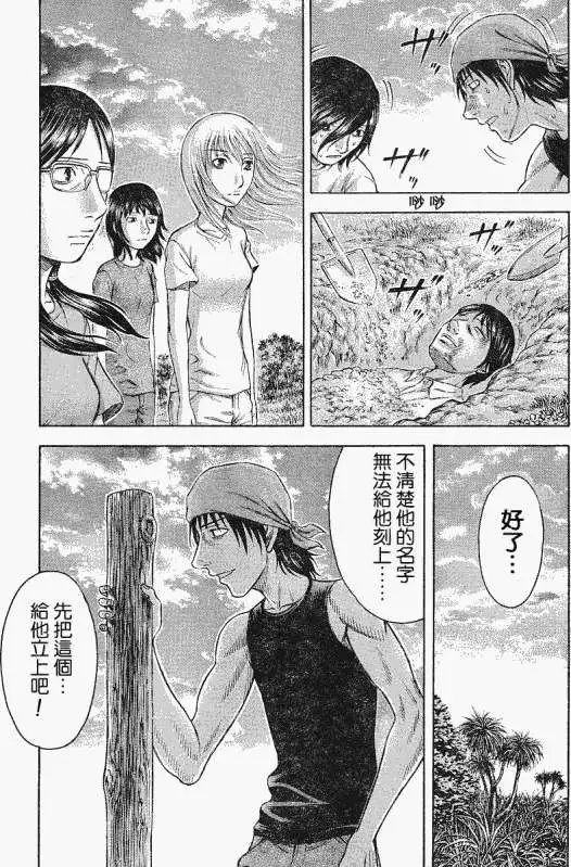 第012回