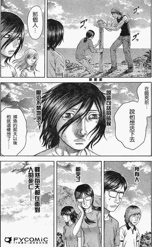 第012回