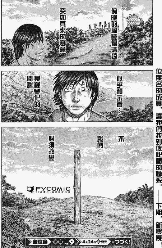 第012回