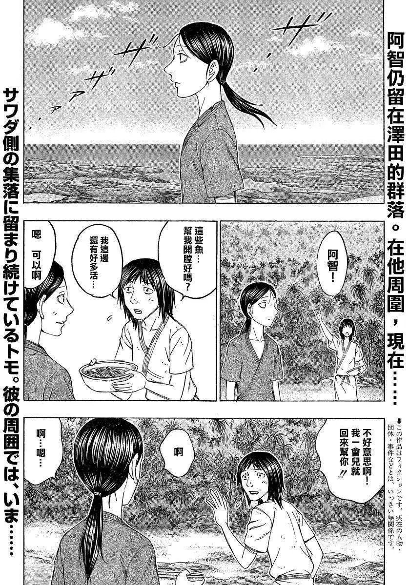 第120回