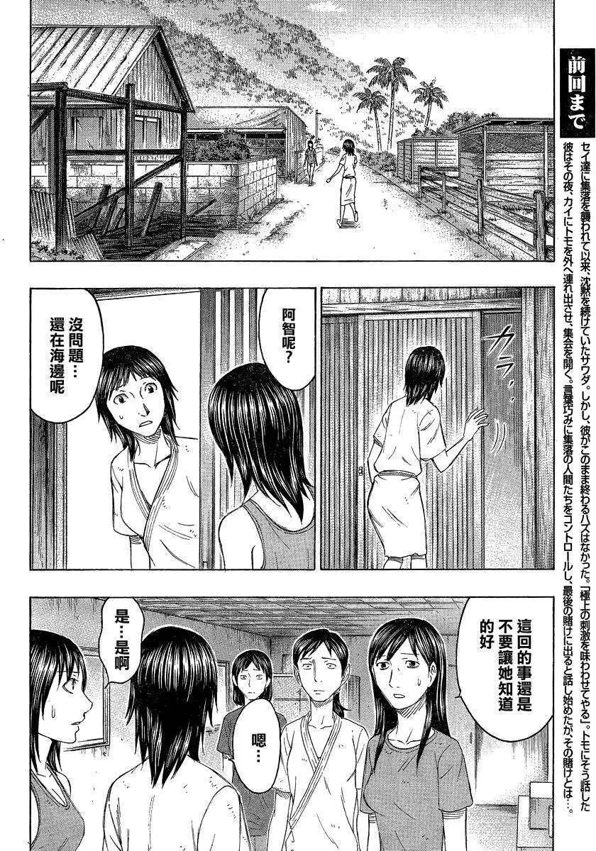 第120回