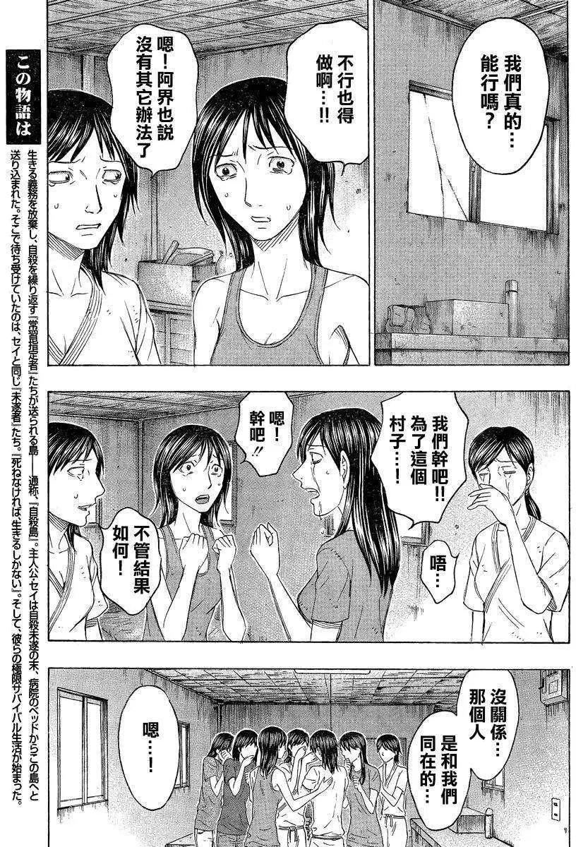 第120回