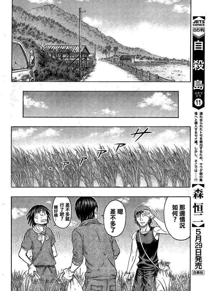 第120回