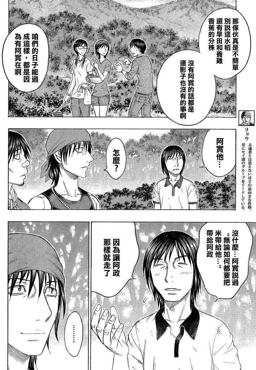 第120回