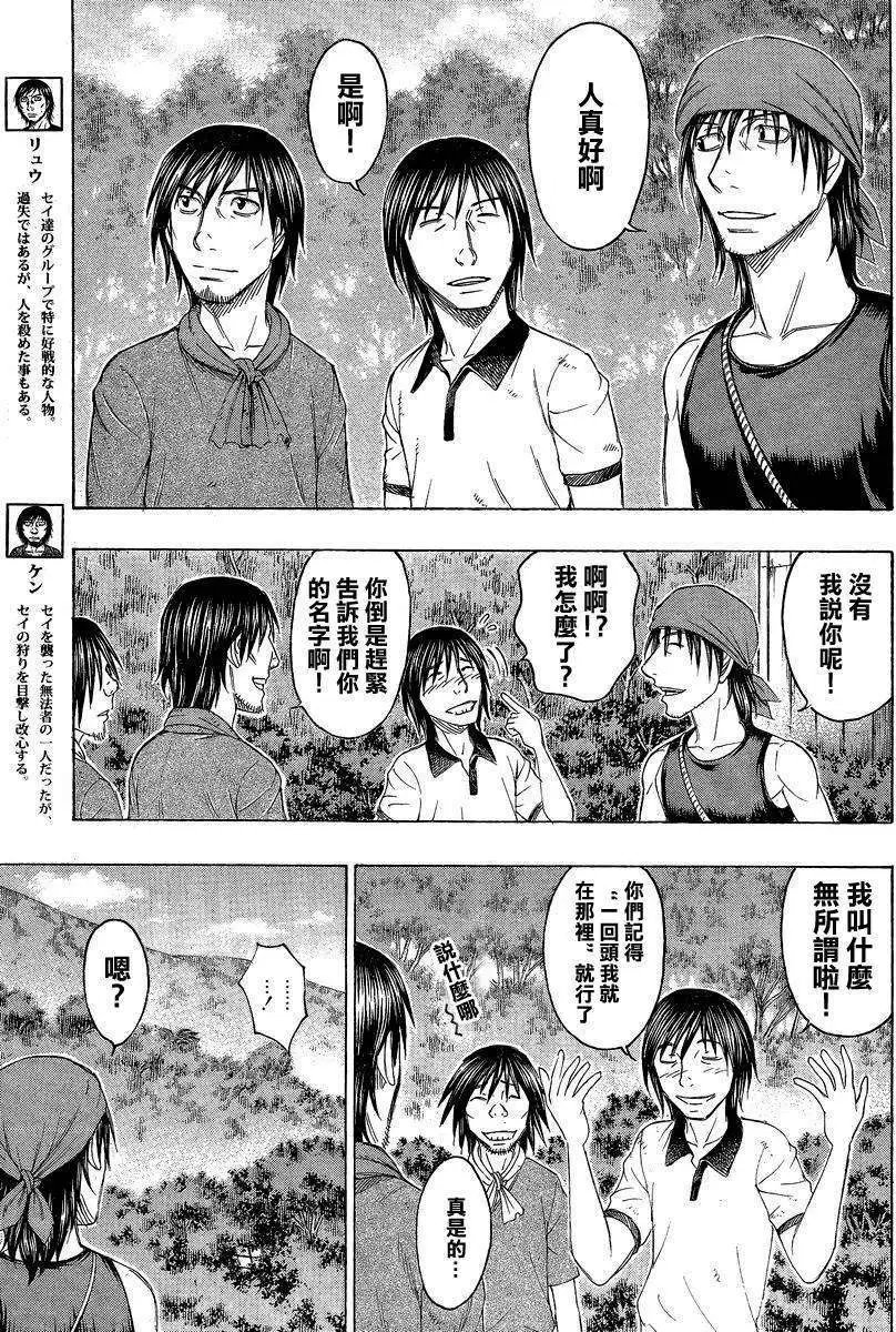 第120回