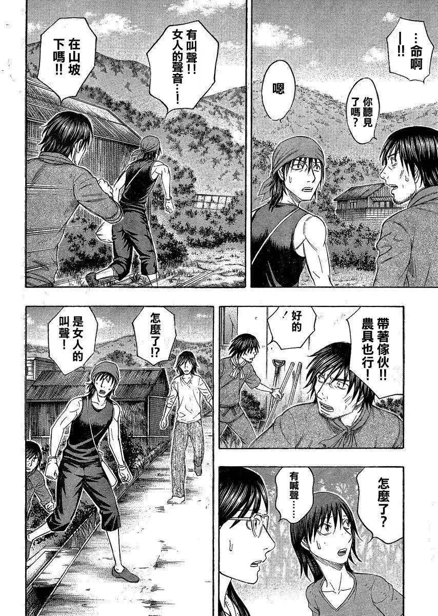 第120回