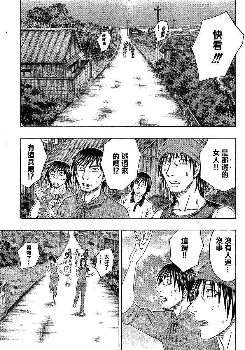 第120回