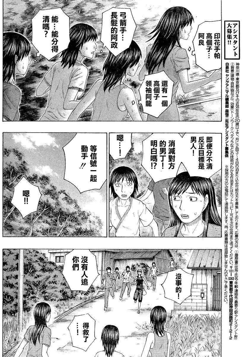第120回