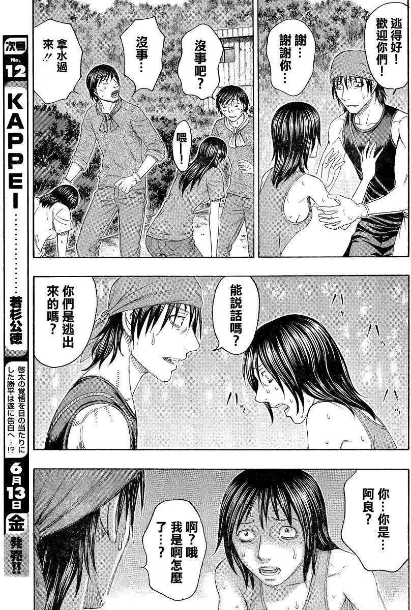 第120回