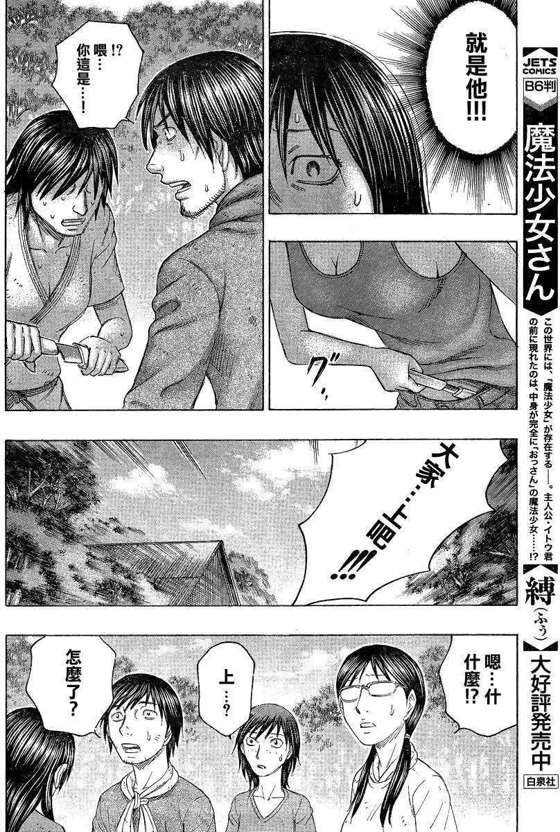 第120回