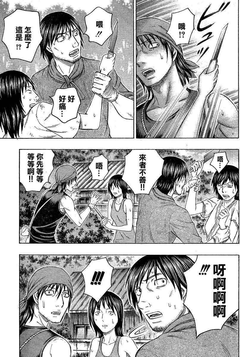 第120回