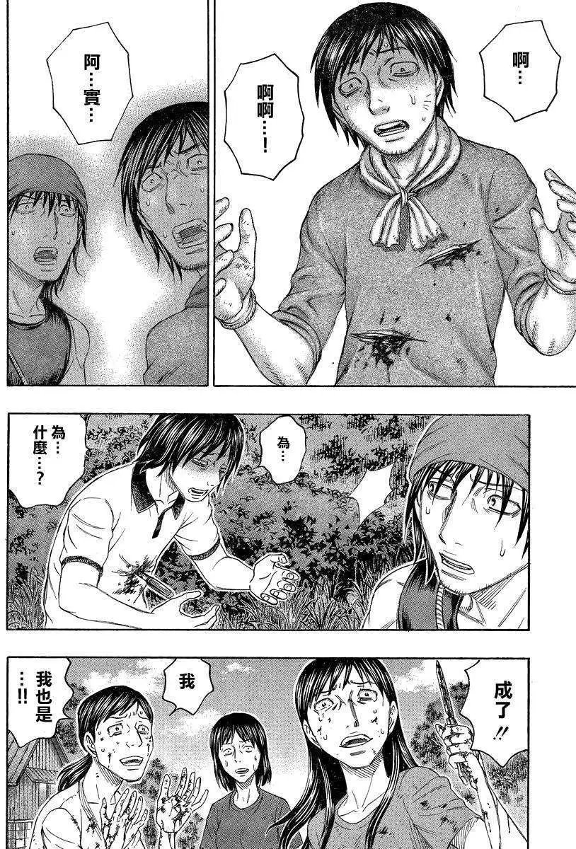 第120回