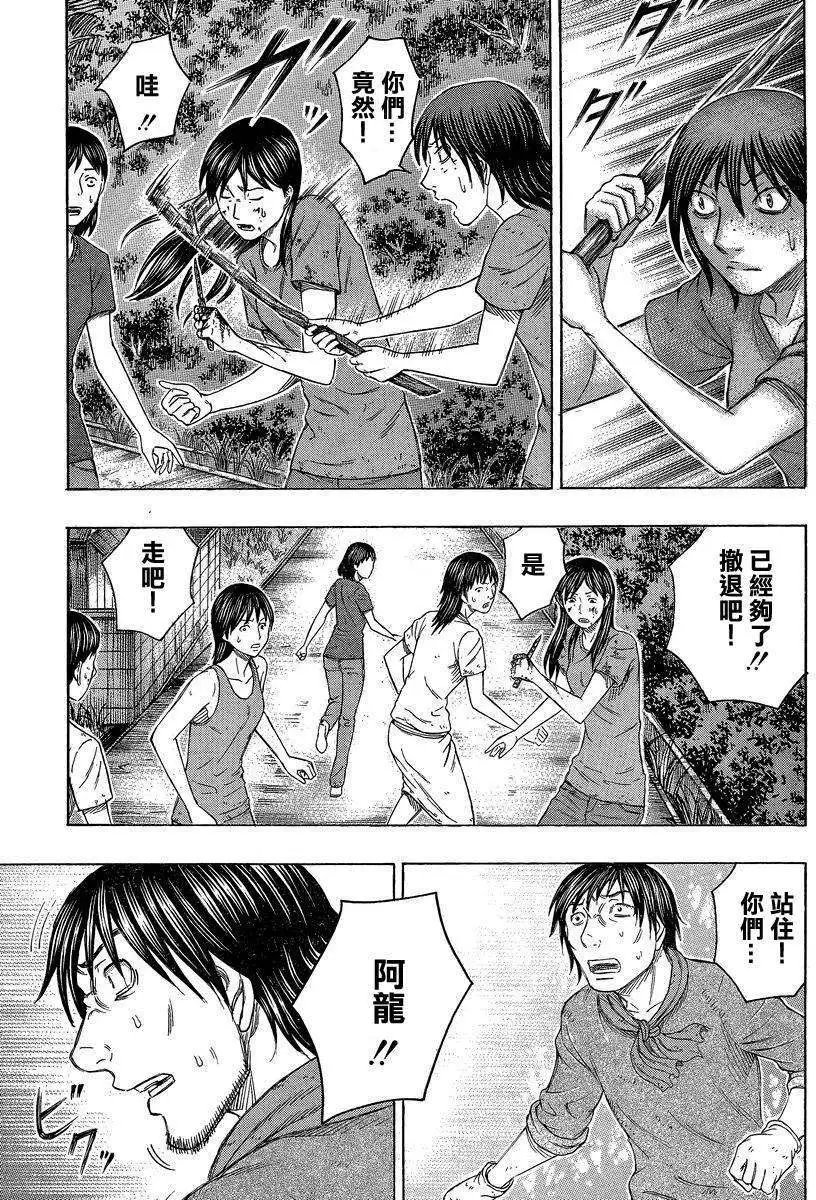 第120回