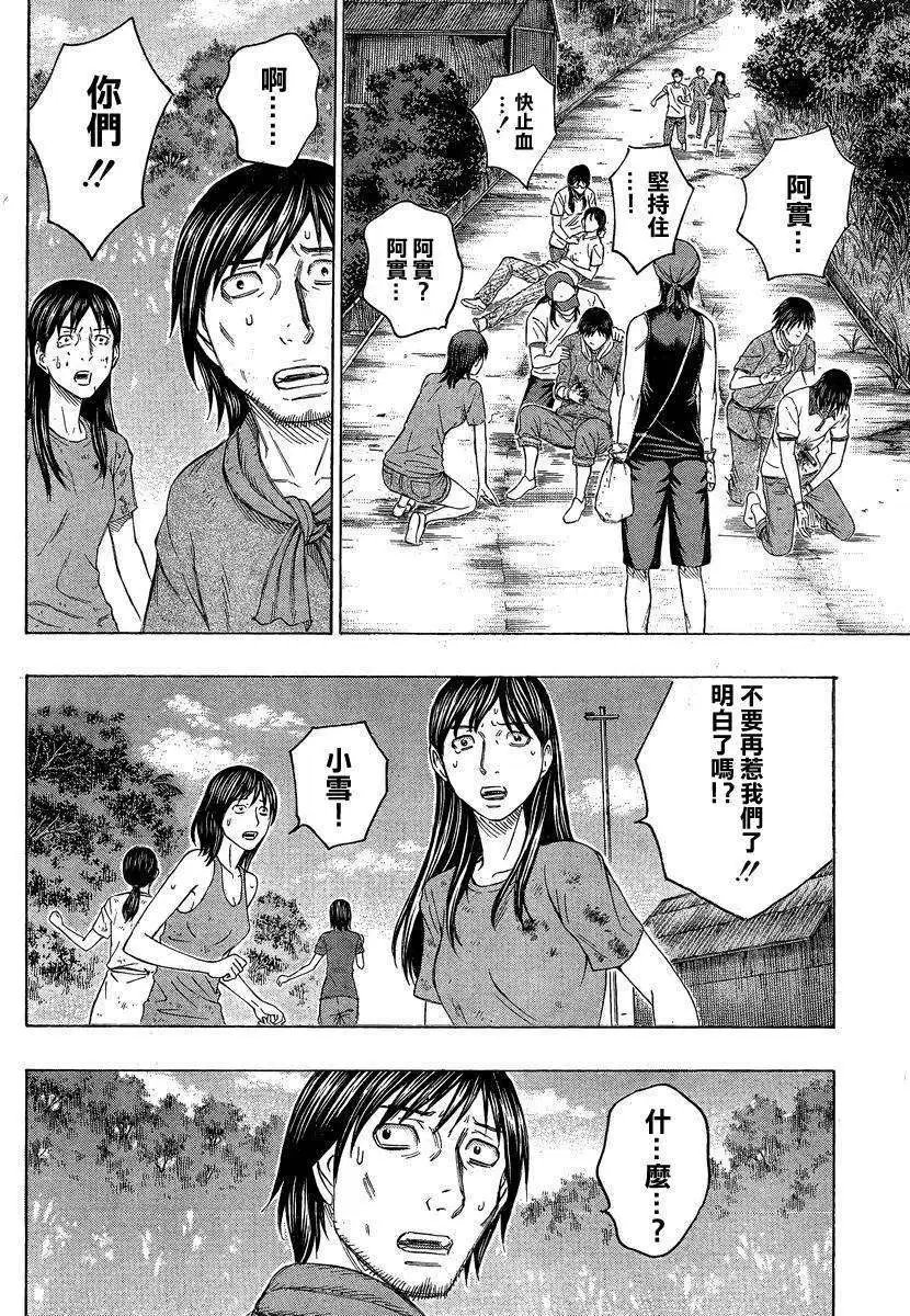 第120回