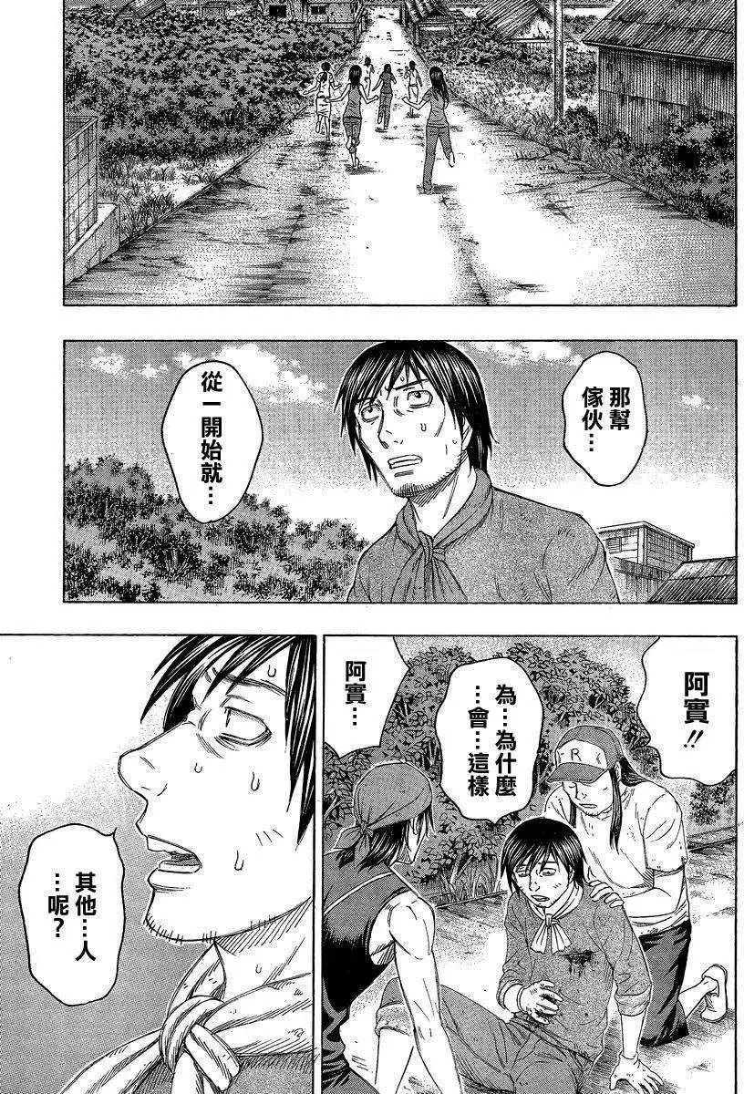 第120回