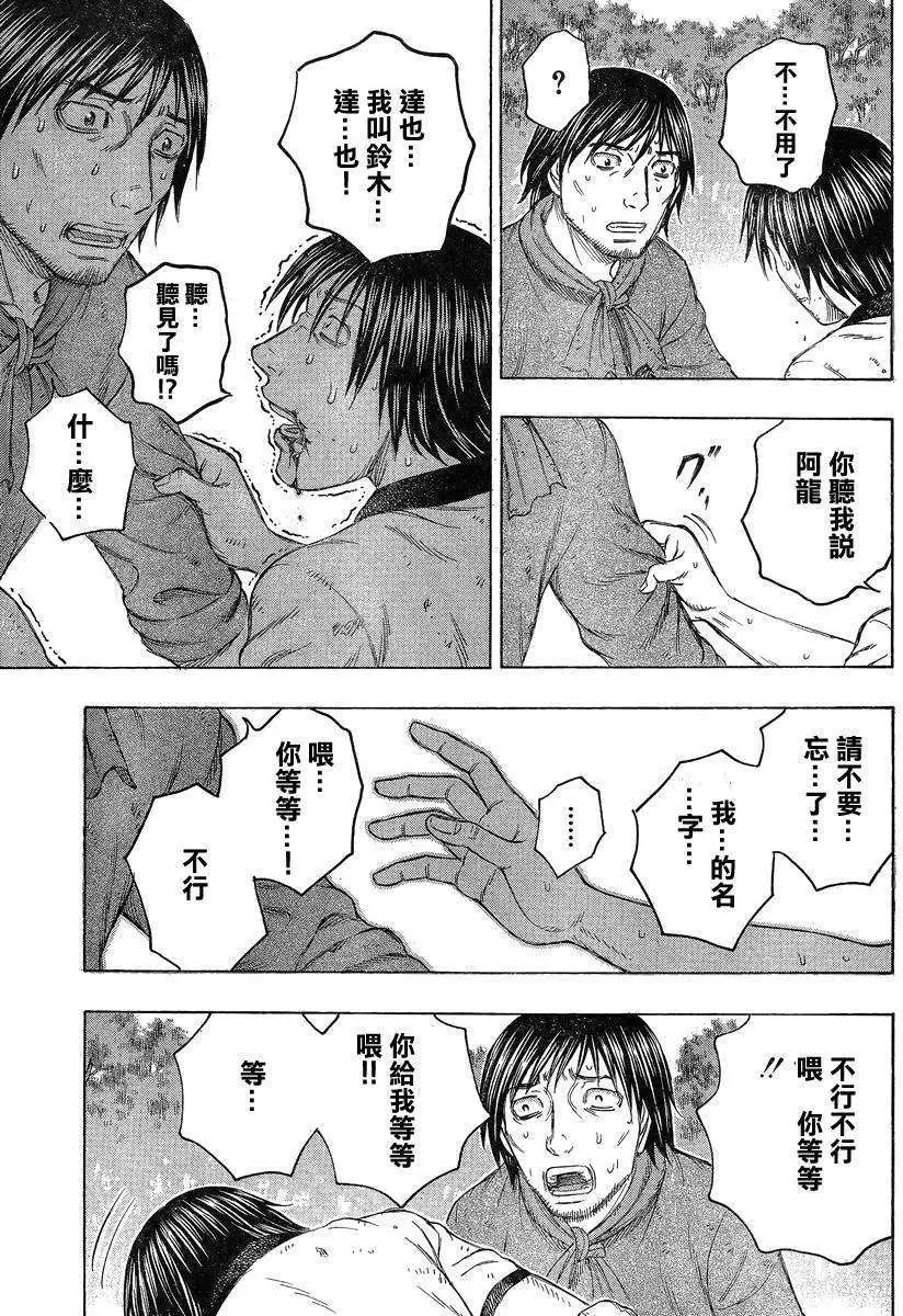 第120回