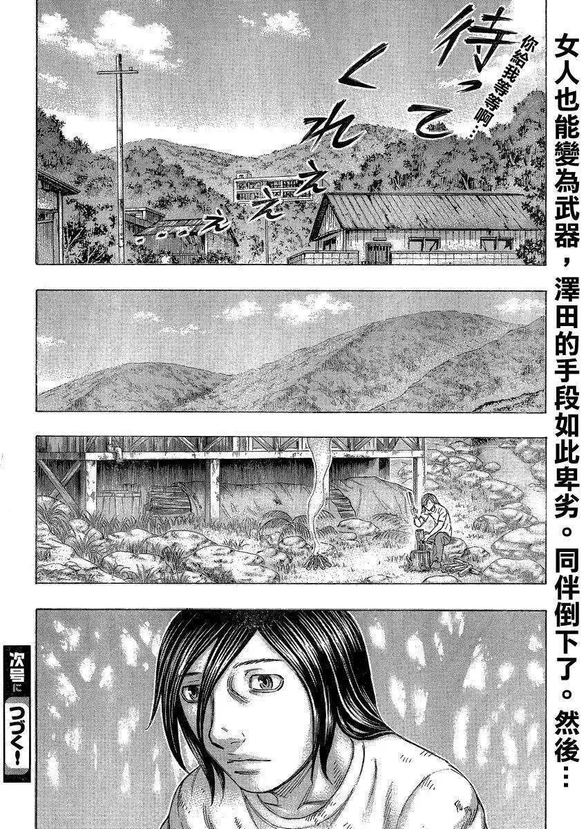第120回