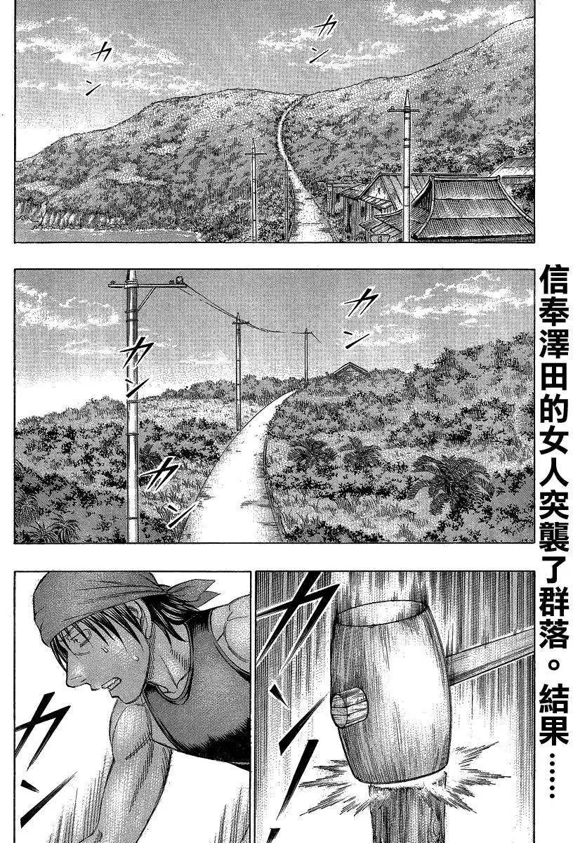第121回