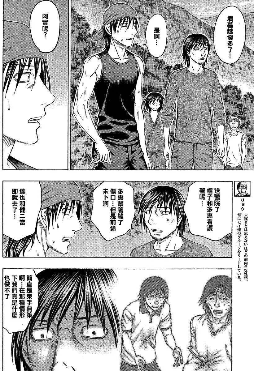 第121回