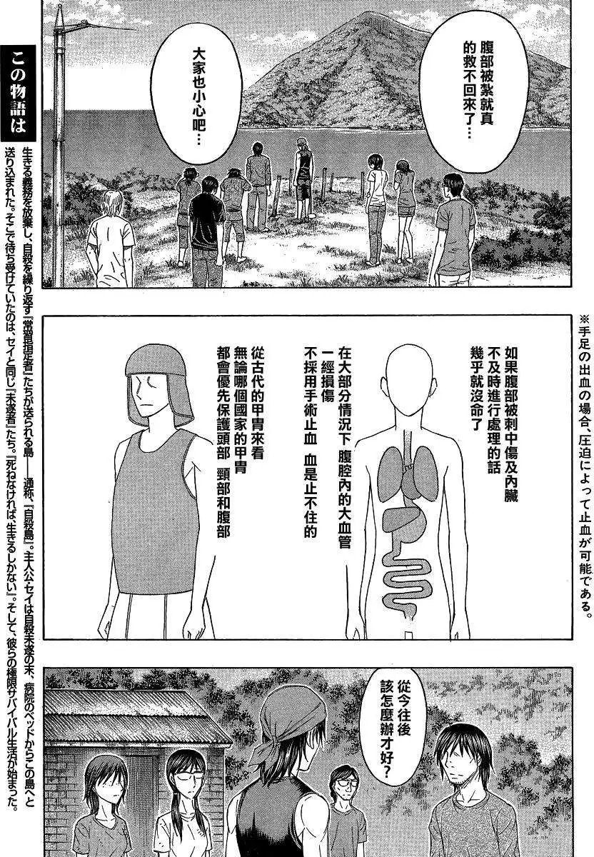 第121回