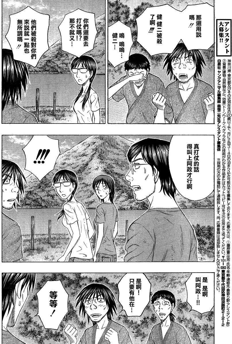 第121回