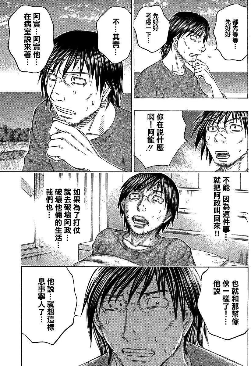 第121回