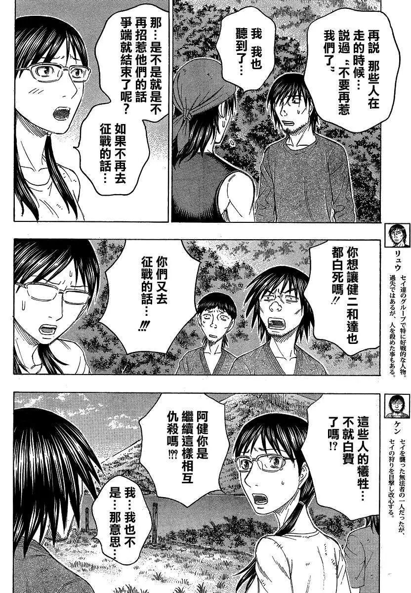 第121回