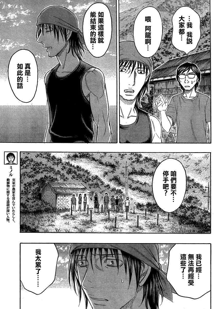 第121回
