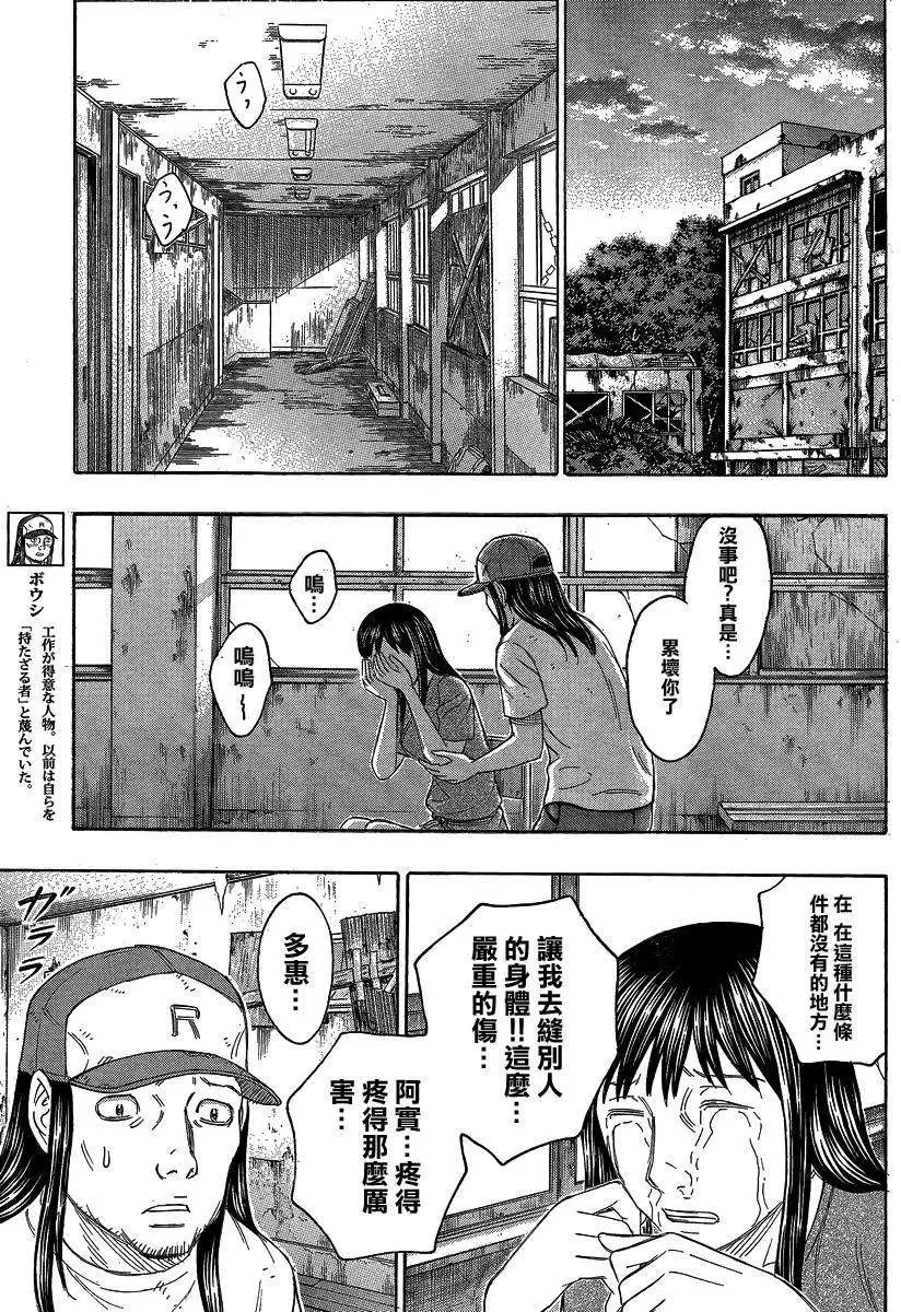 第121回