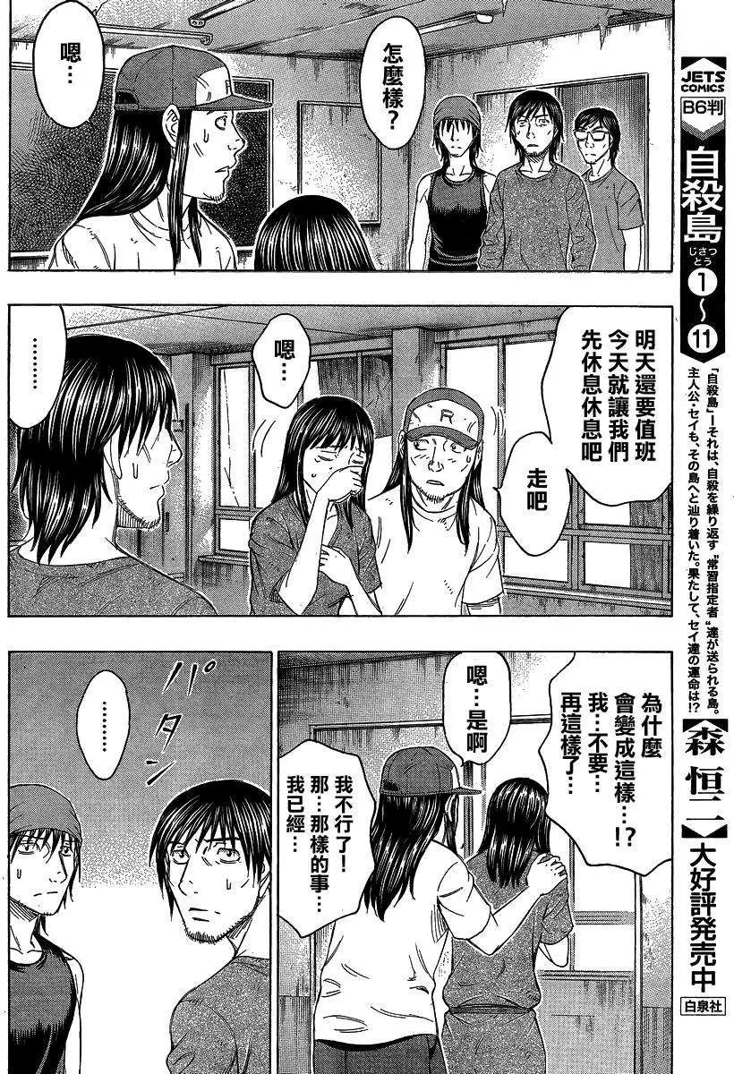 第121回