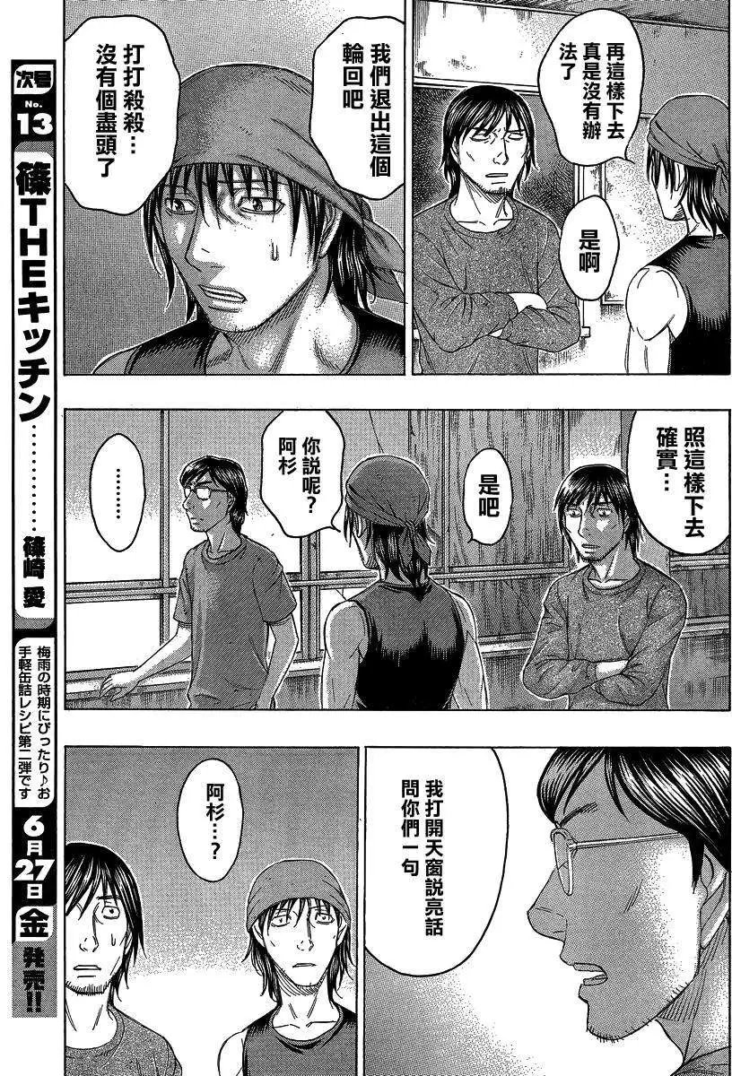 第121回