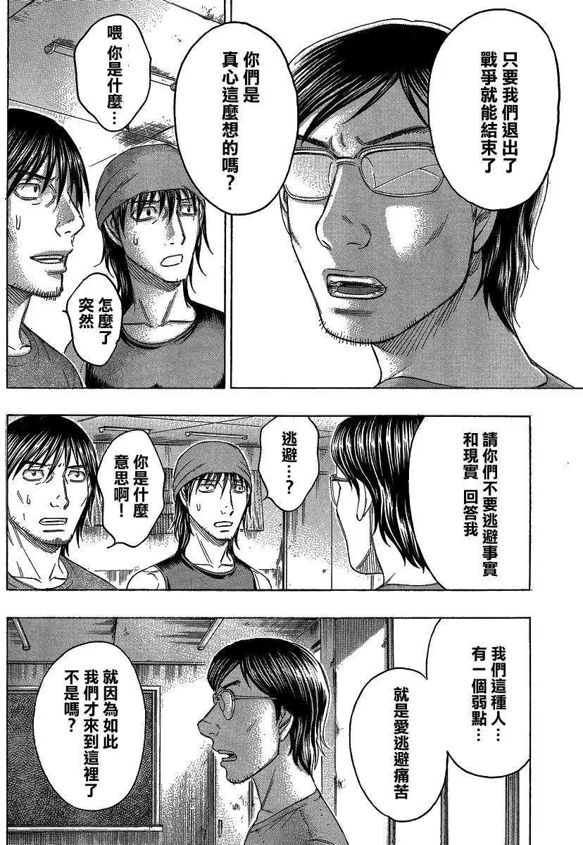 第121回
