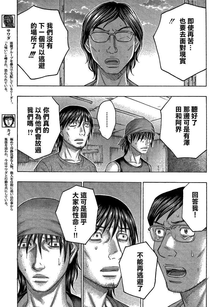 第121回