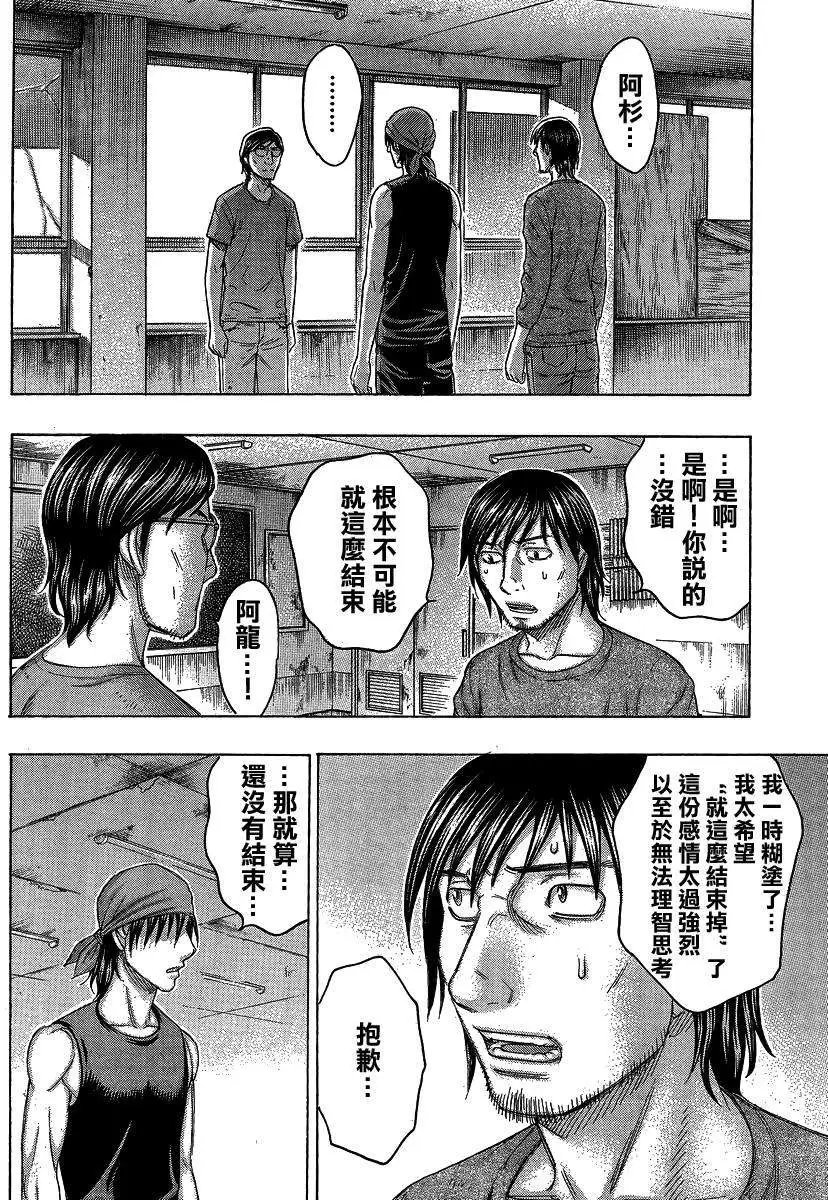 第121回
