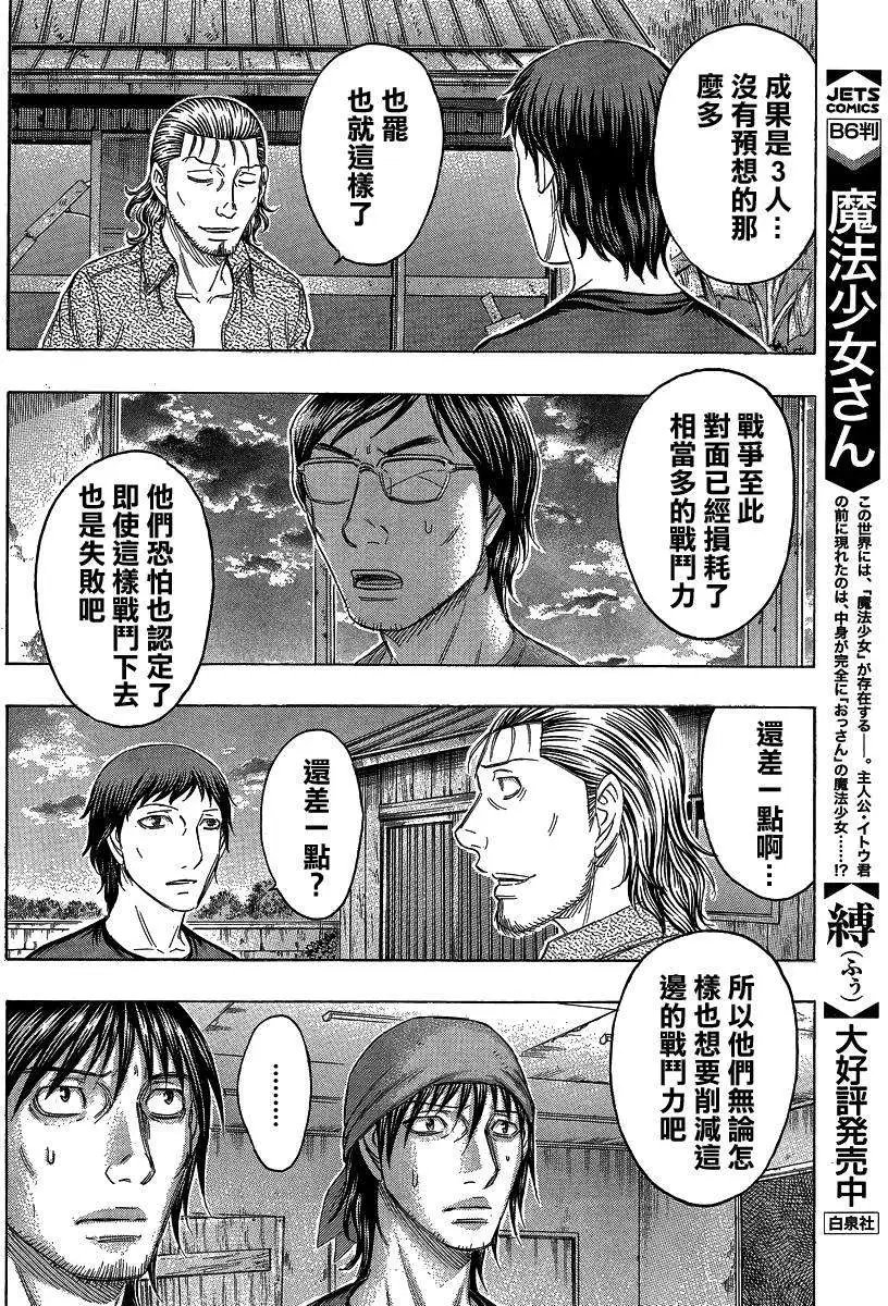 第121回