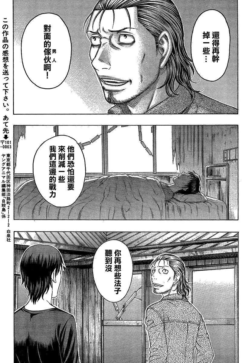 第121回