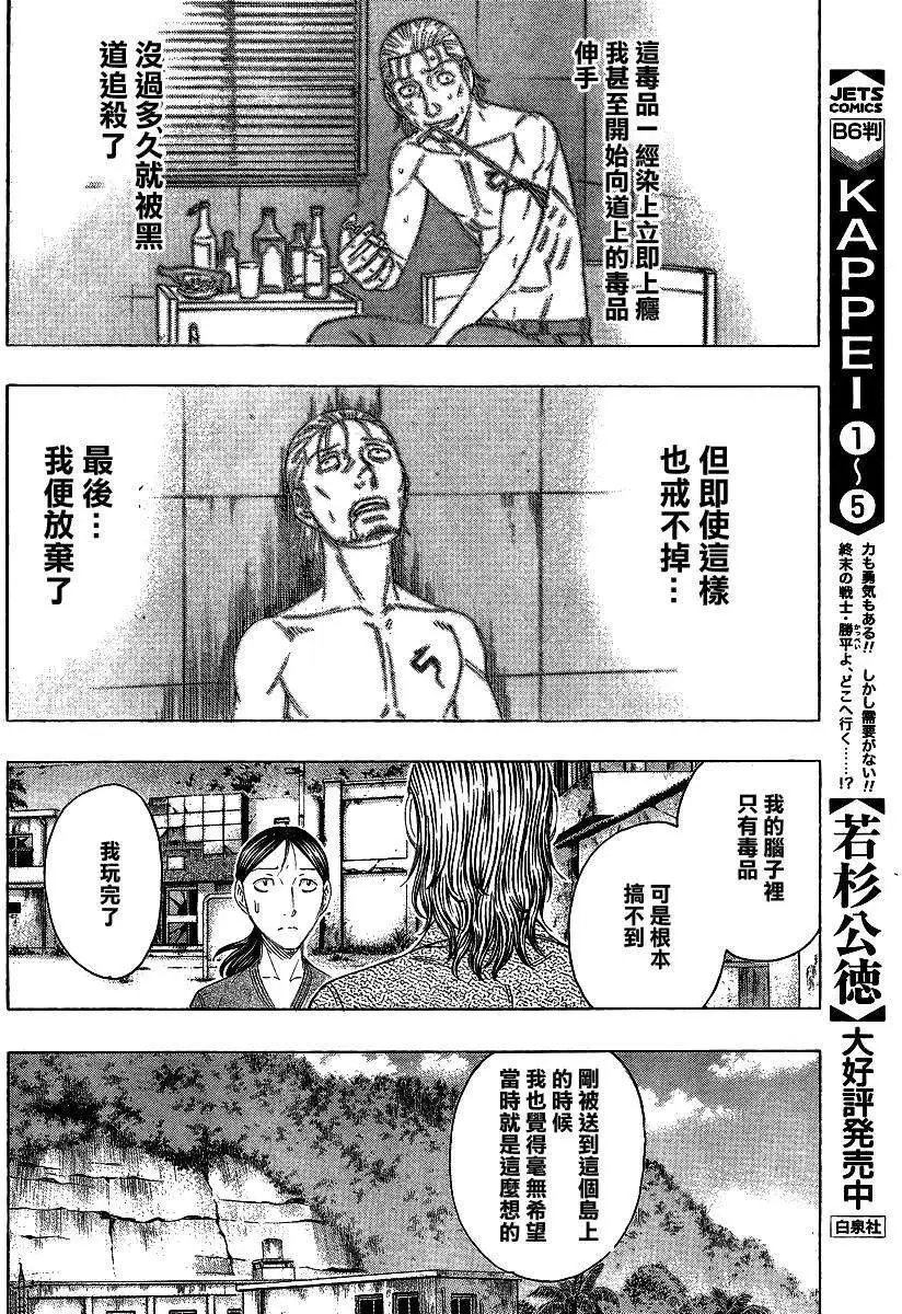 第122回 补