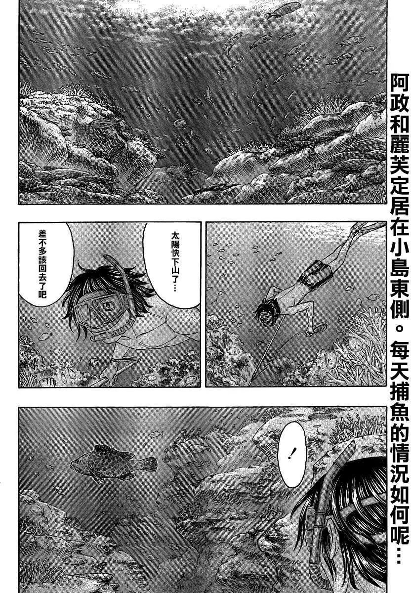 第123回