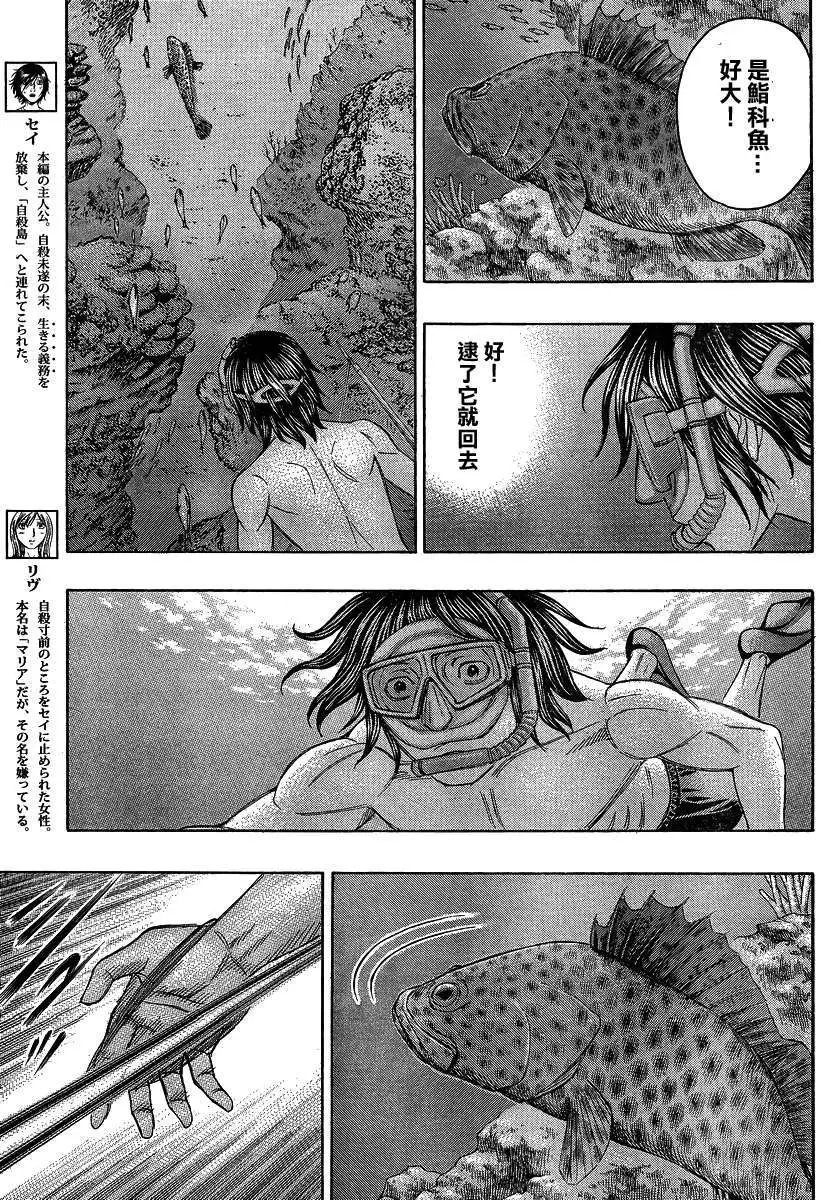 第123回