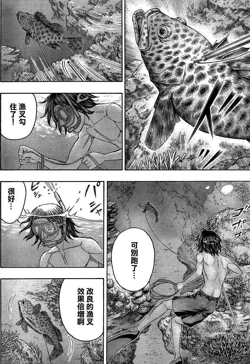 第123回