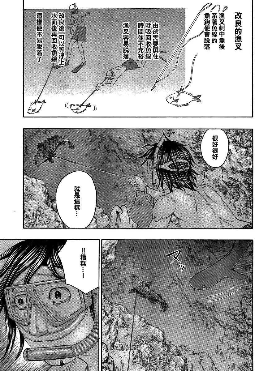 第123回