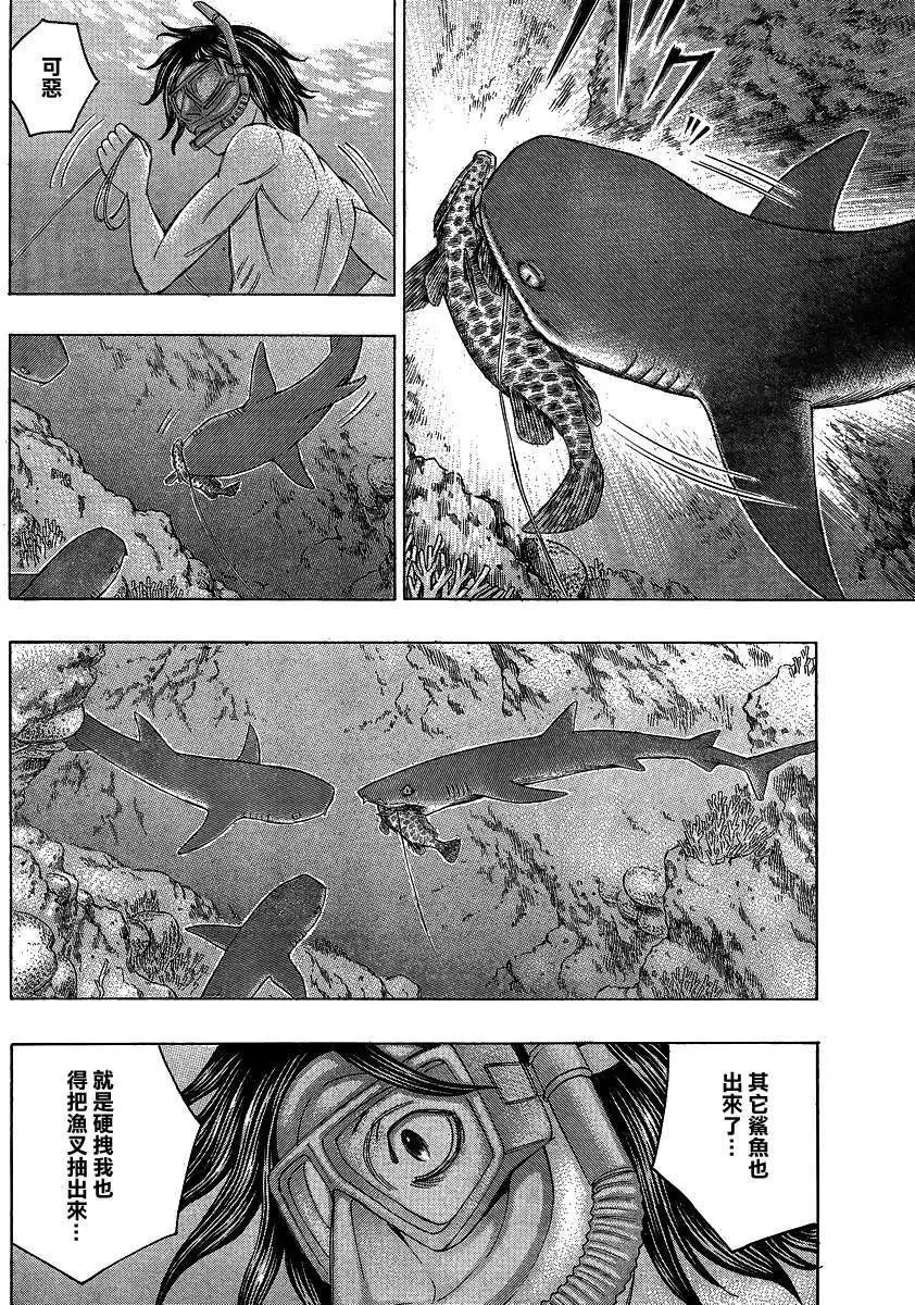 第123回